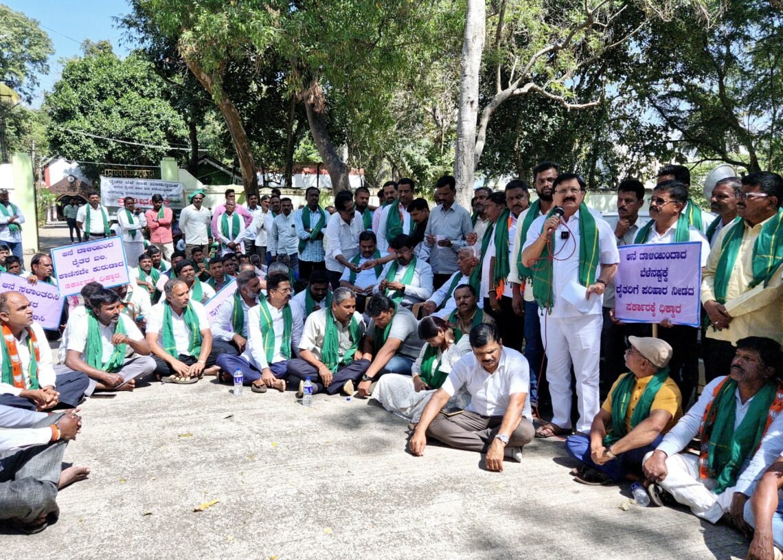 ಕಾಡು ಪ್ರಾಣಿಗಳ ಹಾವಳಿ ನಿಯಂತ್ರಿಸುವಂತೆ ಒತ್ತಾಯಿಸಿ ಬಿಜೆಪಿ ನೇತೃತ್ವದಲ್ಲಿ ಪ್ರತಿಭಟನೆ..!