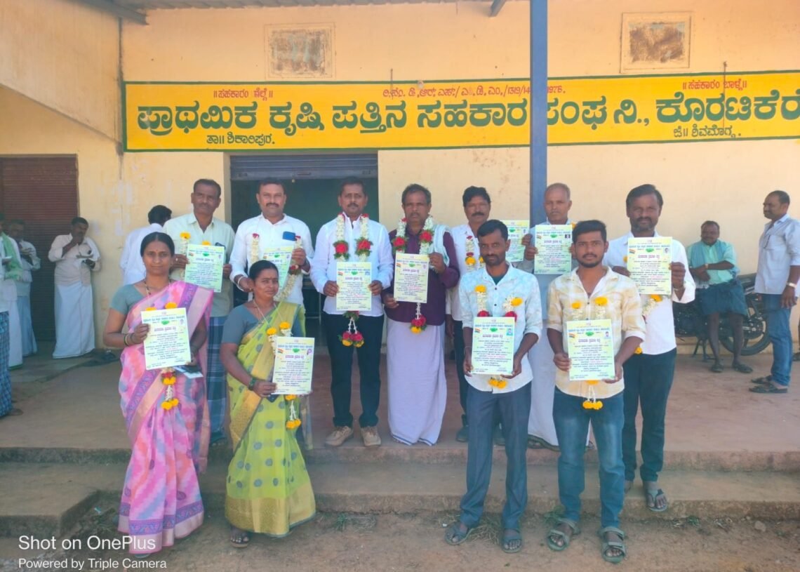 ಕೊರಟಕೆರೆ ಪ್ರಾಥಮಿಕ ಕೃಷಿ ಪತ್ತಿನ ಸಹಕಾರಿ ಸಂಘದ ಅಧ್ಯಕ್ಷರಾಗಿ ಶಿವರಾಜ್ ಜಿಪಿ ಅವಿರೋಧ ಆಯ್ಕೆ
