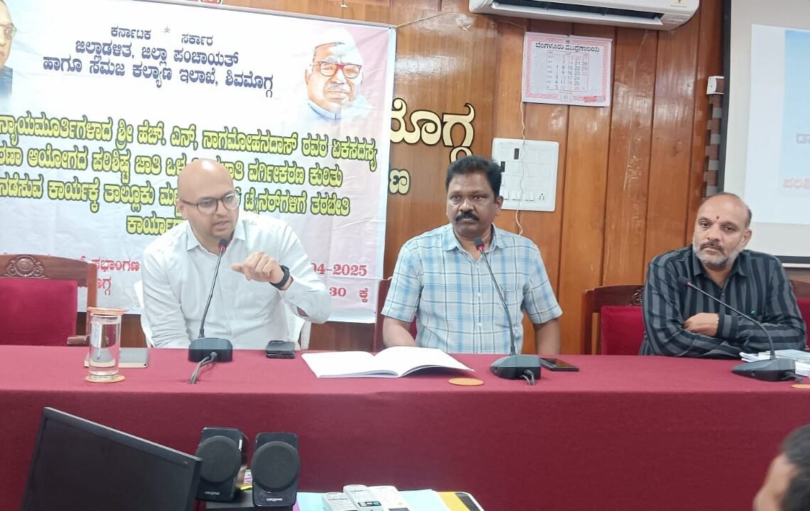 ಪರಿಶಿಷ್ಟ ಜಾತಿ ಒಳಮೀಸಲಾತಿ ಸಮೀಕ್ಷಾ ಕಾರ್ಯಕ್ಕೆ ಸಹಕರಿಸಿ : ಗುರುದತ್ತ ಹೆಗಡೆ