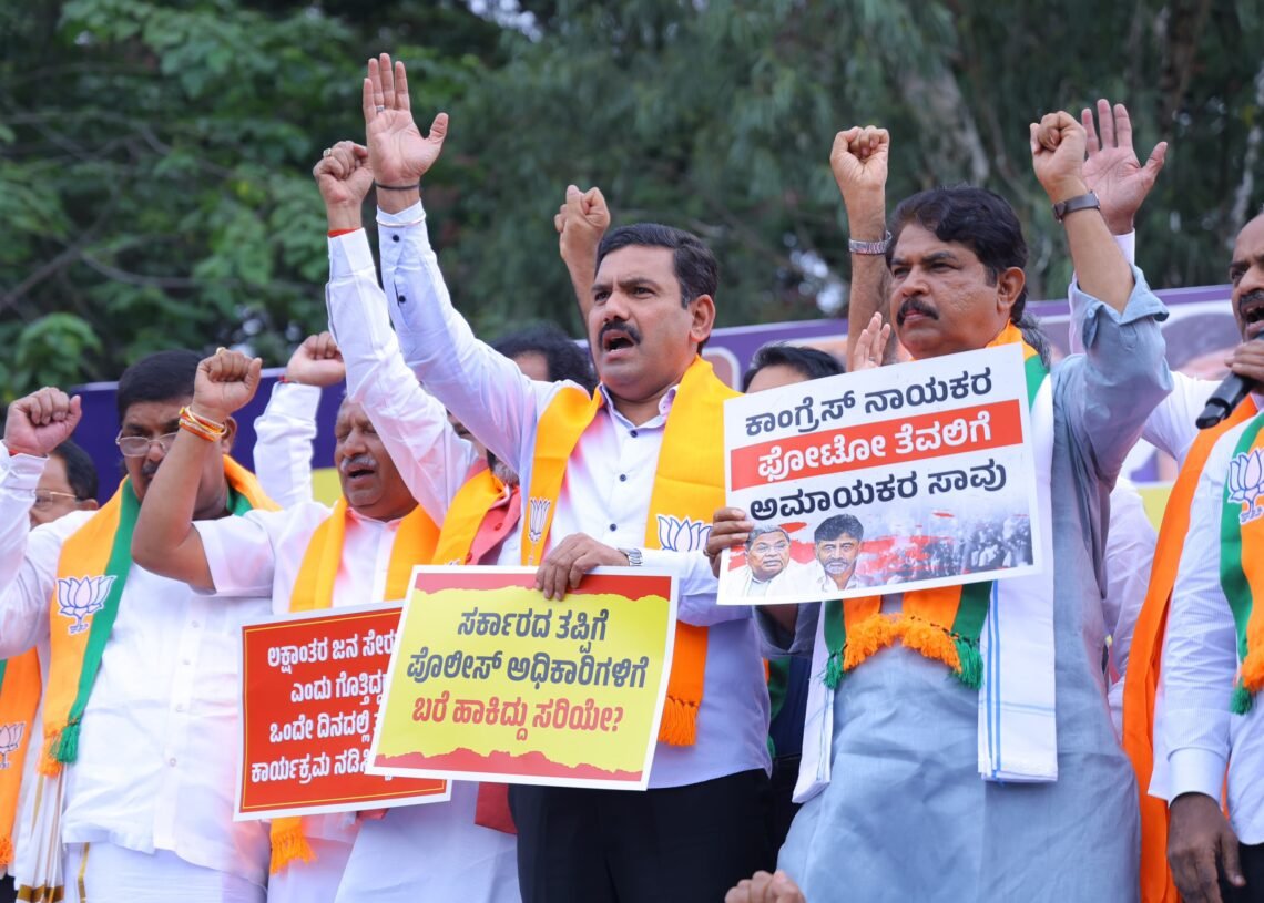 ಬೆಂಗಳೂರು ಕಾಲ್ತುಳಿತ ಪ್ರಕರಣ: ಮುಖ್ಯಮಂತ್ರಿ, ಗೃಹ ಸಚಿವರ ರಾಜೀನಾಮೆಗೆ ಆಗ್ರಹಿಸಿ ಬಿಜೆಪಿ ಪ್ರತಿಭಟನೆ