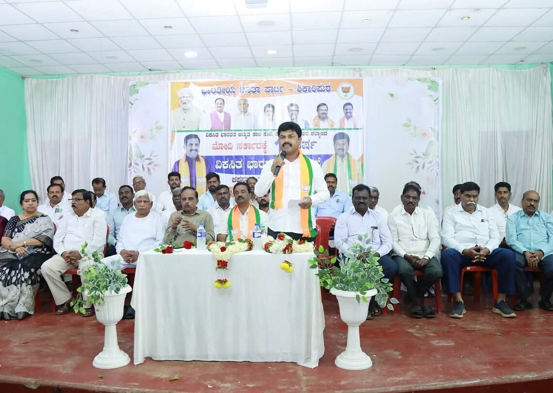 11 ವರ್ಷಗಳಲ್ಲಿ ಮೋದಿ ಸರ್ಕಾರ ಜನ ಸಾಮಾನ್ಯರ ಅಭಿವೃದ್ಧಿಗೆ ಶ್ರಮಿಸಿದೆ: ಸಂಸದ‌ ಬಿವೈ ರಾಘವೇಂದ್ರ