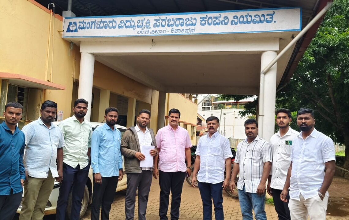 ವಿದ್ಯುತ್ ಕಡಿತ ಖಂಡಿಸಿ ಯುವ ಕಾಂಗ್ರೆಸ್’ನಿಂದ ಮೇಸ್ಕಾಂ ಕಛೇರಿ ಎದುರು ಪ್ರತಿಭಟನೆ..!