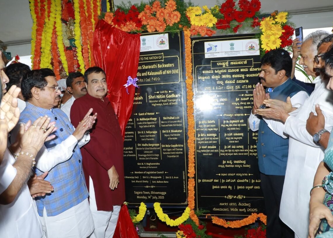 ಸಿಗಂದೂರು ಸೇತುವೆ ಲೋಕಾರ್ಪಣೆ:ಚೌಡೇಶ್ವರಿ ದೇವಿ ಹೆಸರು ನಾಮಕರಣ..!