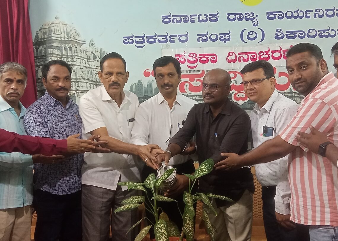 ಪತ್ರಕರ್ತರು ಸಂವಿಧಾನಕ್ಕೆ ನಿಷ್ಠರಾಗಿರಬೇಕು: ಎನ್ ರವಿಕುಮಾರ್