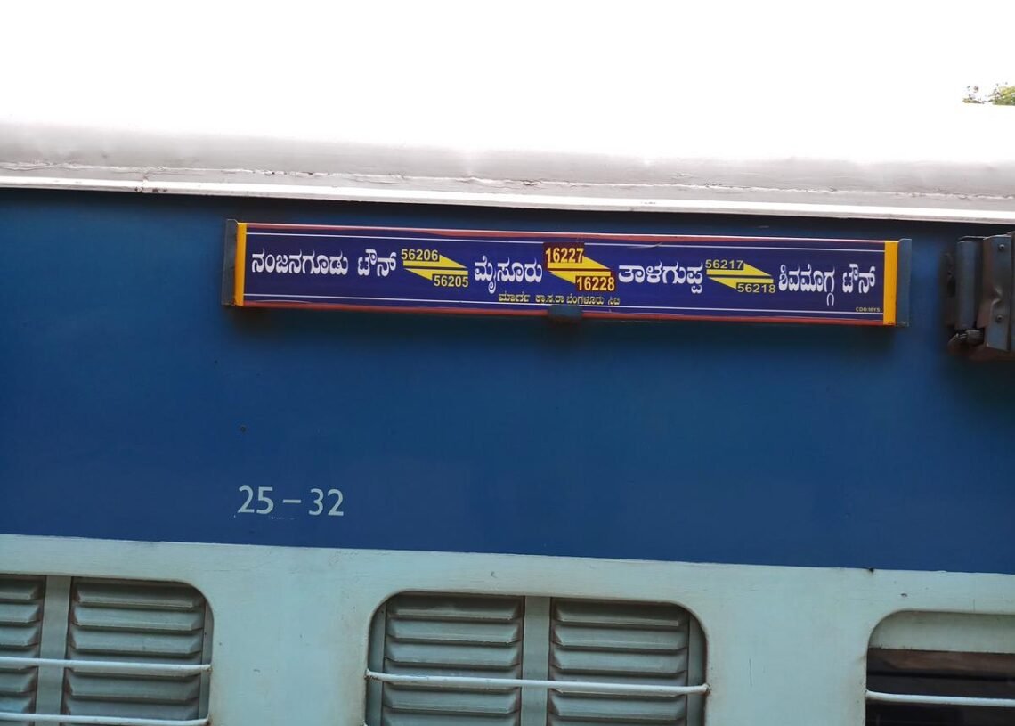 ಶಿರಸಿ ಮಾರಿಕಾಂಬಾ ಜಾತ್ರೆಗೆ ರೈಲ್ವೆ ಸಿಹಿ ಸುದ್ದಿ: ಯಶವಂತಪುರ-ತಾಳಗುಪ್ಪ ನಡುವೆ ವಿಶೇಷ ರೈಲು ಸಂಚಾರ