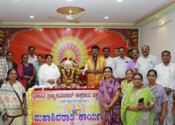 ಸಮಾಜ ಸೇವೆ ಮತ್ತು ಆಧ್ಯಾತ್ಮಿಕತೆಯಿಂದ ಮಾನವ ಜನ್ಮ ಸಾರ್ಥಕ: ಸಂಸದ ಬಿ.ವೈ. ರಾಘವೇಂದ್ರ