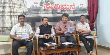 ಬಿ.ಎಸ್. ಯಡಿಯೂರಪ್ಪ ಜನ್ಮದಿನದ ಪ್ರಯುಕ್ತ ಬೃಹತ್ ಉದ್ಯೋಗ ಮೇಳ