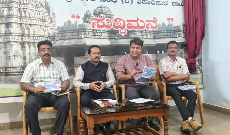 ಬಿ.ಎಸ್. ಯಡಿಯೂರಪ್ಪ ಜನ್ಮದಿನದ ಪ್ರಯುಕ್ತ ಬೃಹತ್ ಉದ್ಯೋಗ ಮೇಳ