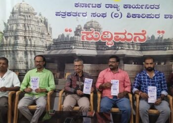 ಮೊಬೈಲ್ ವ್ಯಾಮೋಹ ಬಿಡಿ, ನಾಟಕ ನೋಡಿ: ಶಿಕಾರಿಪುರದಲ್ಲಿ 3 ದಿನ ನಾಟಕೋತ್ಸವ