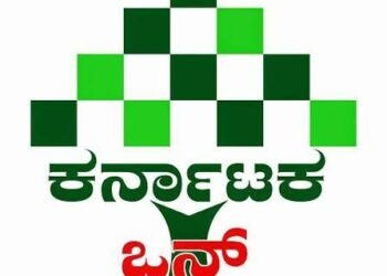 ಶಿವಮೊಗ್ಗ ಜಿಲ್ಲೆಯ ಕರ್ನಾಟಕ ಒನ್ ಕೇಂದ್ರಗಳ ಫ್ರಾಂಚೈಸಿಗೆ ಅರ್ಜಿ ಆಹ್ವಾನ