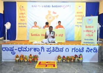 ಭಾರತವನ್ನು ‘ಹಿಂದೂ ರಾಷ್ಟ್ರ’ ಎಂದು ಘೋಷಿಸಿ: ವಿಜಯ ರೇವಣಕರ್